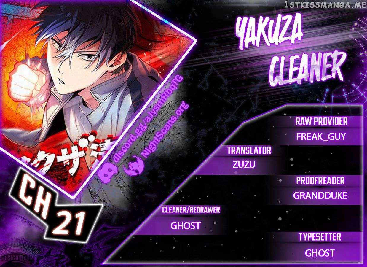 Yakuza Cleaner Chapter 21 1